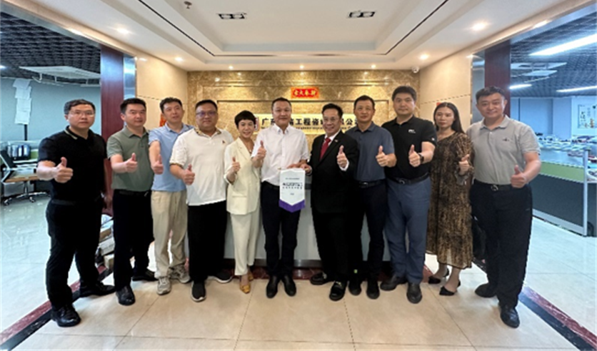 廣州議會(huì)講座《全過(guò)程工程咨詢(xún)研究》