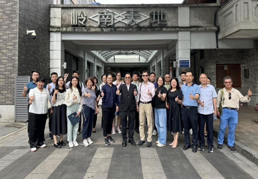 香港測量師學會廣州議會及廣東省工程造價協(xié)會聯(lián)合舉辦佛山嶺南天地項目造價交流研討會