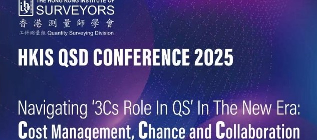 HKIS QSD Conference 2025-「探索新時(shí)代的「3C 在0s 中的角色」:成本管理、機(jī)會(huì)與協(xié)作」